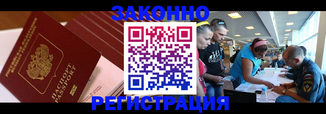 регистрация для дет. сада в Алексине