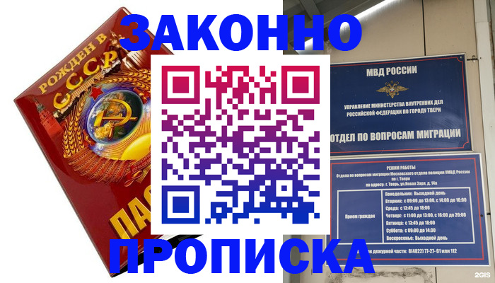 пропишу в квартире в Алексине